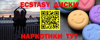 прущий лед Гай