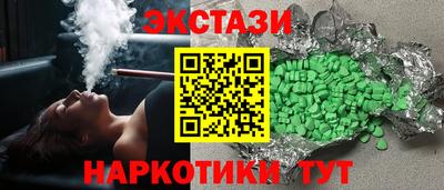 марки nbome Апрелевка