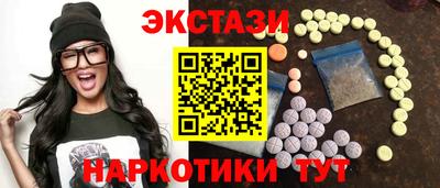 прущий лед Гай