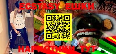 крисы Апшеронск