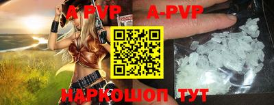 крисы Апшеронск