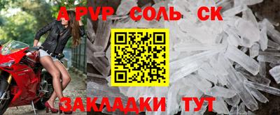 прущий лед Гай