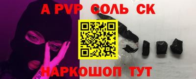 альфа пвп VHQ Гагарин