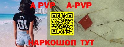 альфа пвп VHQ Гагарин