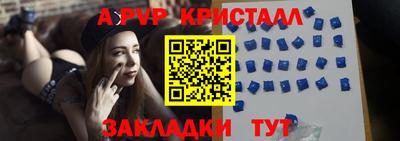 прущий лед Гай