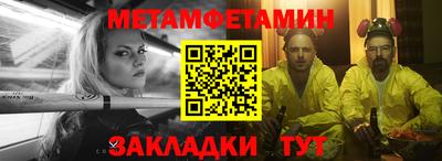 прущая мука Аргун