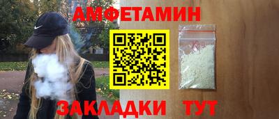 прущие грибы Гатчина