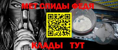 альфа пвп VHQ Гагарин