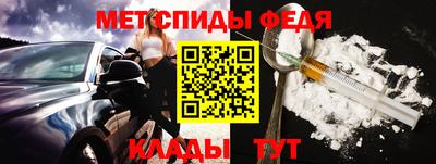 альфа пвп VHQ Гагарин