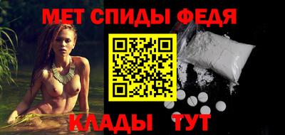 альфа пвп VHQ Гагарин