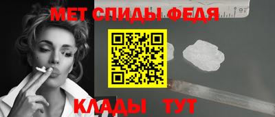 прущий лед Гай