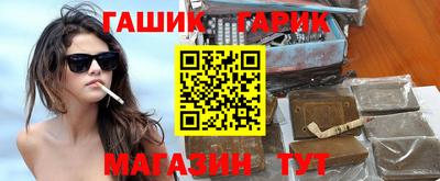 прущий лед Гай