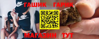 крисы Апшеронск