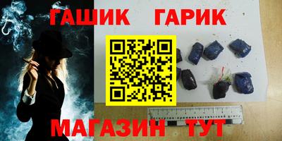 марки nbome Апрелевка