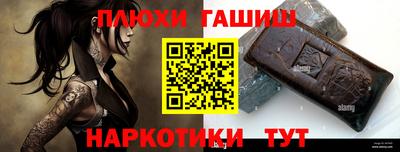 марки nbome Апрелевка