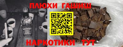 крисы Апшеронск