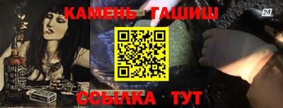 прущая мука Аргун