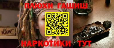 прущая мука Аргун