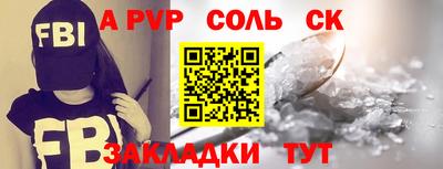 прущий лед Гай