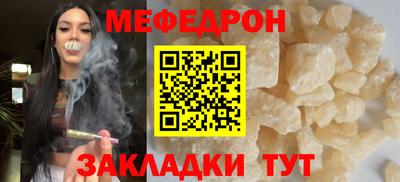 прущий лед Гай
