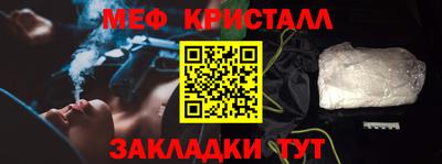 прущий лед Гай