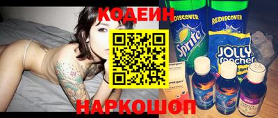 прущий лед Гай