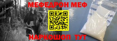 марки nbome Апрелевка