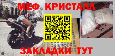 крисы Апшеронск