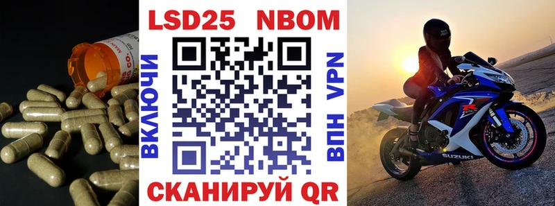 где можно купить наркотик Саров LSD-25 экстази кислота
