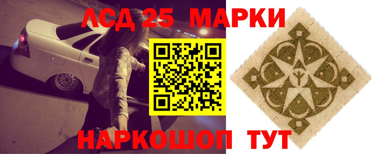 LSD-25 экстази ecstasy  LSD-25 экстази кислота  Саров  MEGA как зайти  Вход с VPN 