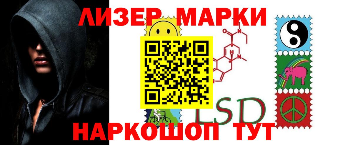 ЛСД экстази кислота Саров