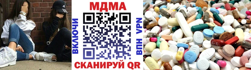 МДМА кристаллы  сколько стоит  МЕГА маркетплейс  Саров 