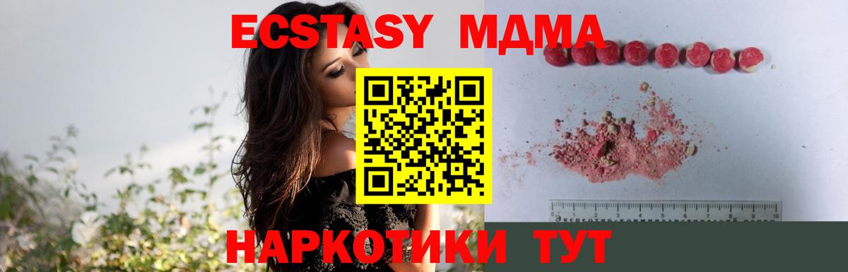 MDMA VHQ Саров