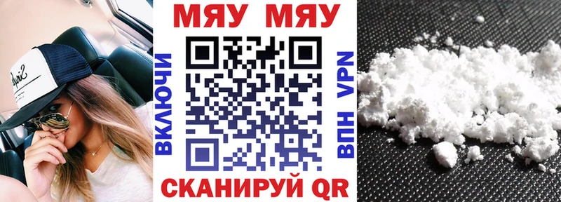 MEGA вход Саров МЕФ mephedrone цены