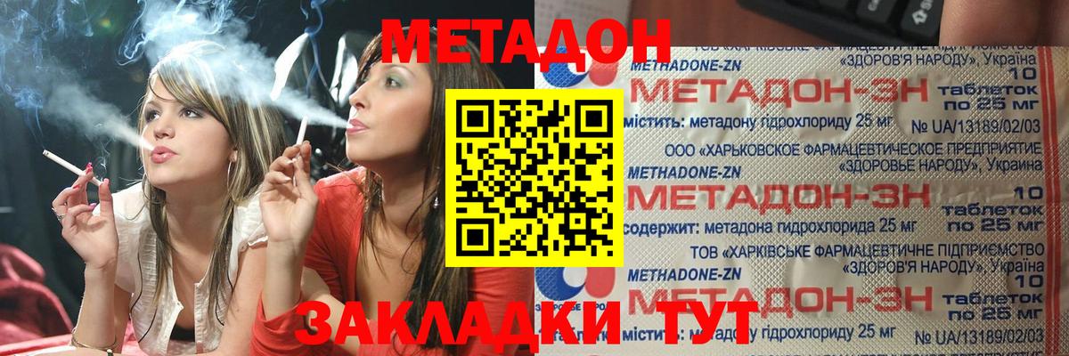 Каннабис Саров