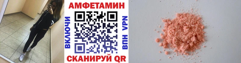 где продают Саров МЕТАМФЕТАМИН кристалл
