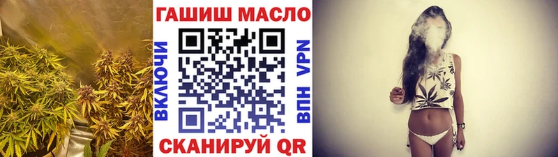 Дистиллят ТГК THC oil  MEGA ONION  Саров 