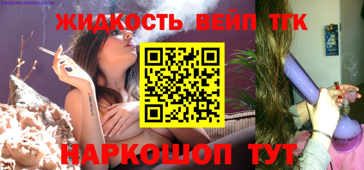 Саров  ТГК Wax  Вход с VPN 