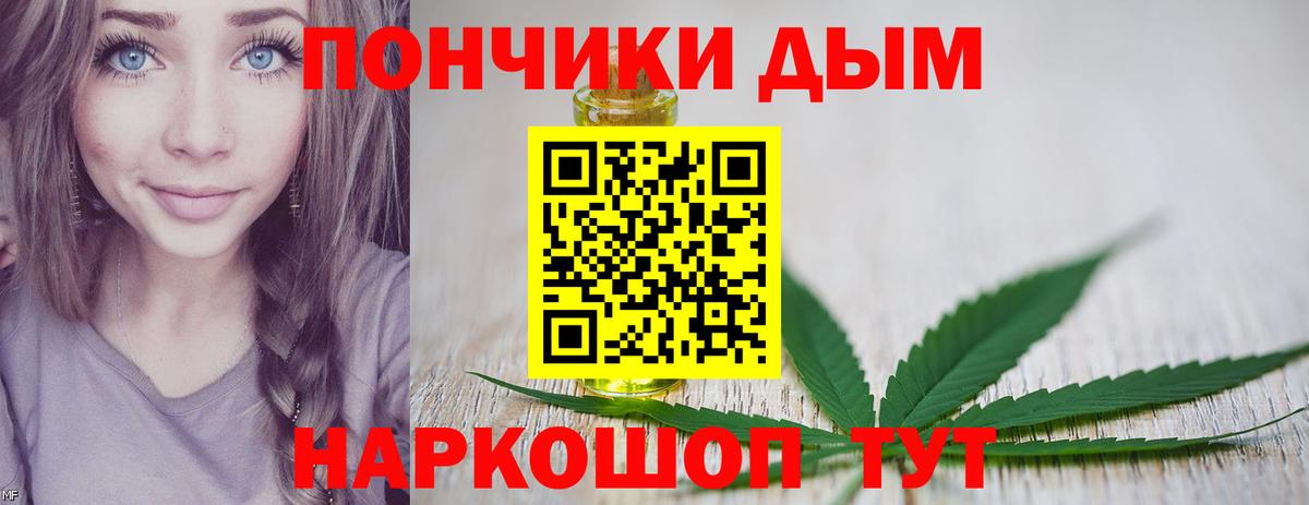 Шишки марихуана White Widow  Каннабис марихуана  Марихуана VHQ  Саров 